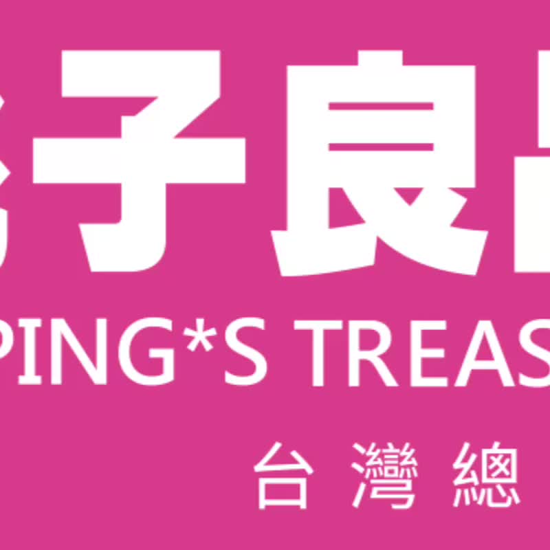 ARKY 手提式复古典藏黑胶唱机－琥珀木纹款 - 扩音器/喇叭 - 其他金属 