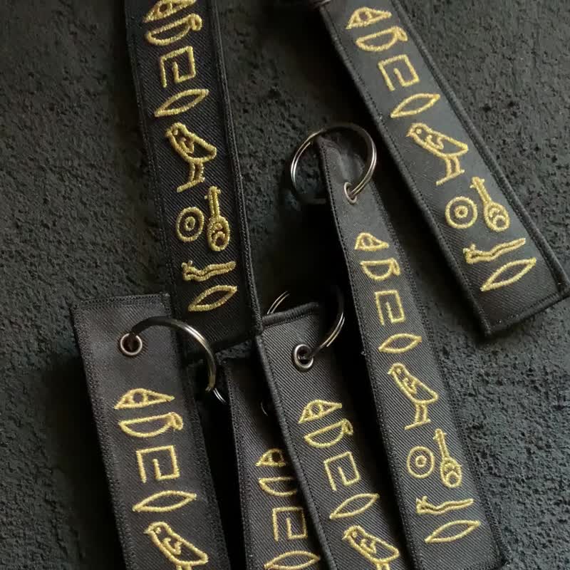 古埃及文金色刺绣钥匙圈 / Have a nice day / Horus studio - 钥匙链/钥匙包 - 绣线 黑色