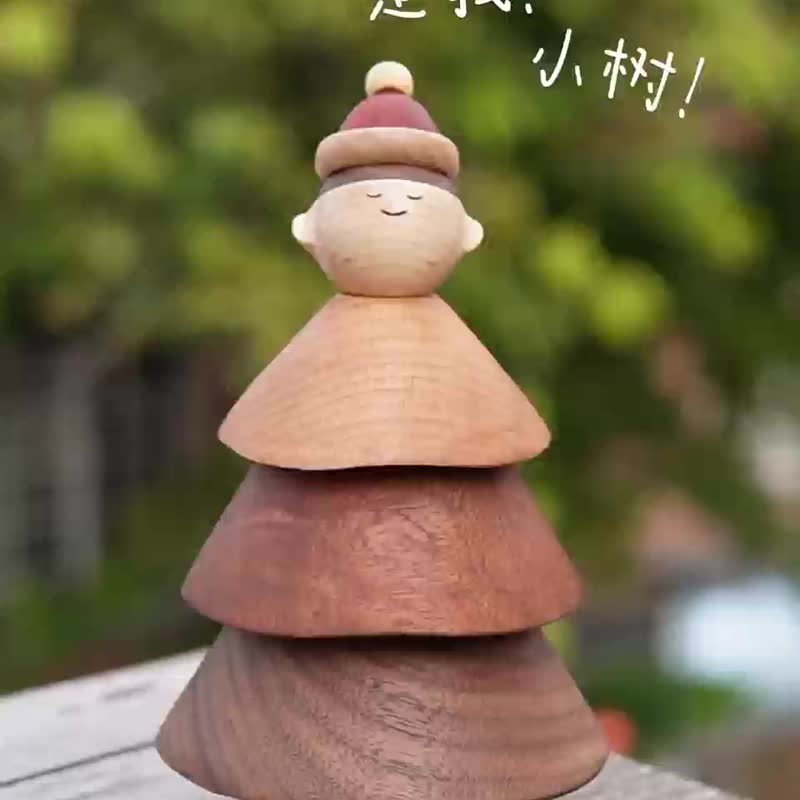 小树摆件 实木可爱治愈 桌面摆件车载 圣诞送朋友闺蜜礼物 - 摆饰 - 木头 