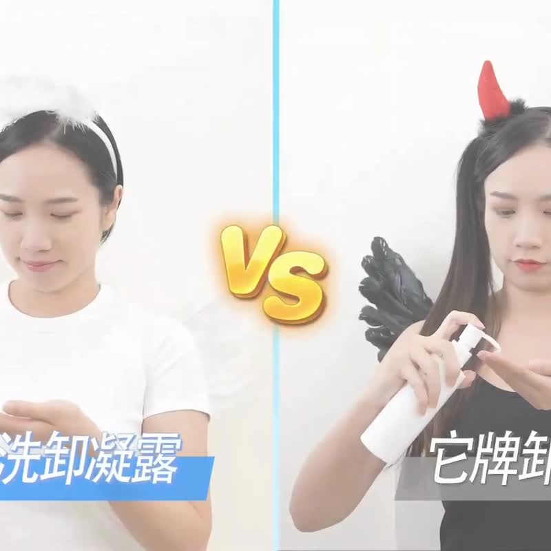 超能净颜洗卸凝露 200ml - 脸部清洁/卸妆用品 - 其他材质 白色