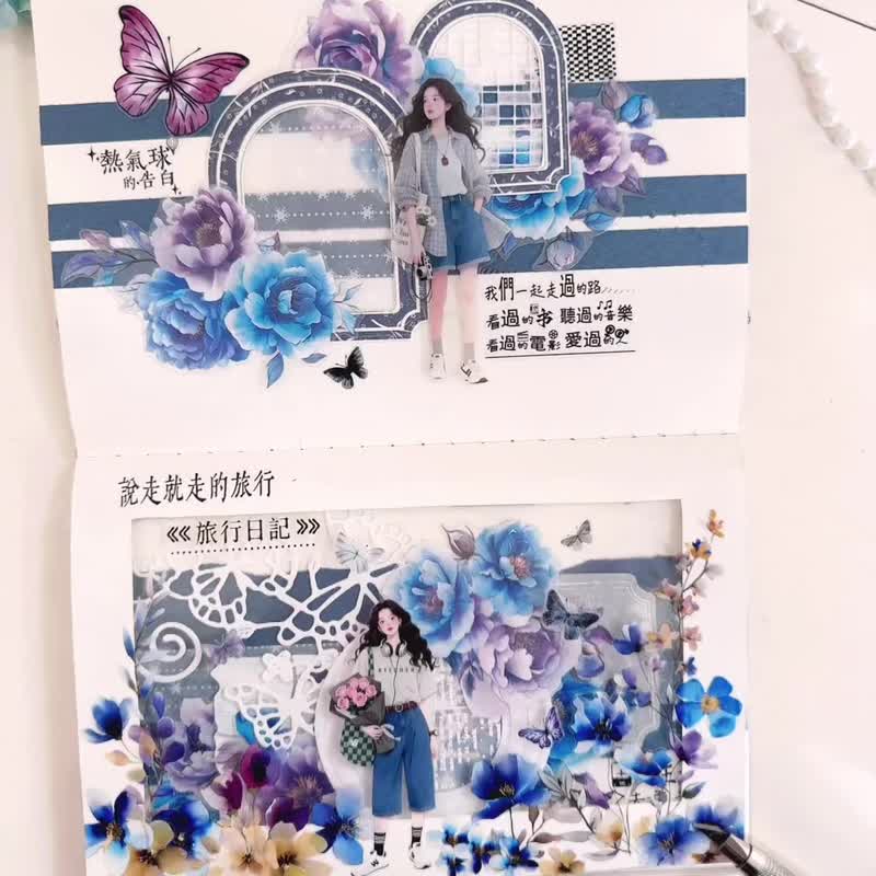 東西社文創 藍紫色韻調 PET切模手帳貼紙膠帶 復古藍紫花原創百搭 - 纸胶带 - 其他材质 