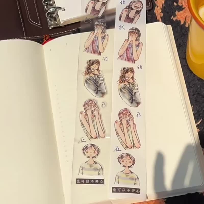 也可以不开心   原创人物胶带手帐和纸/PET十米卷 - 纸胶带 - 纸 多色