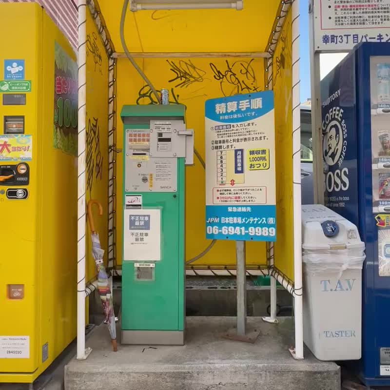 手绘翻新工装衬衫 - 男装衬衫 - 棉．麻 红色