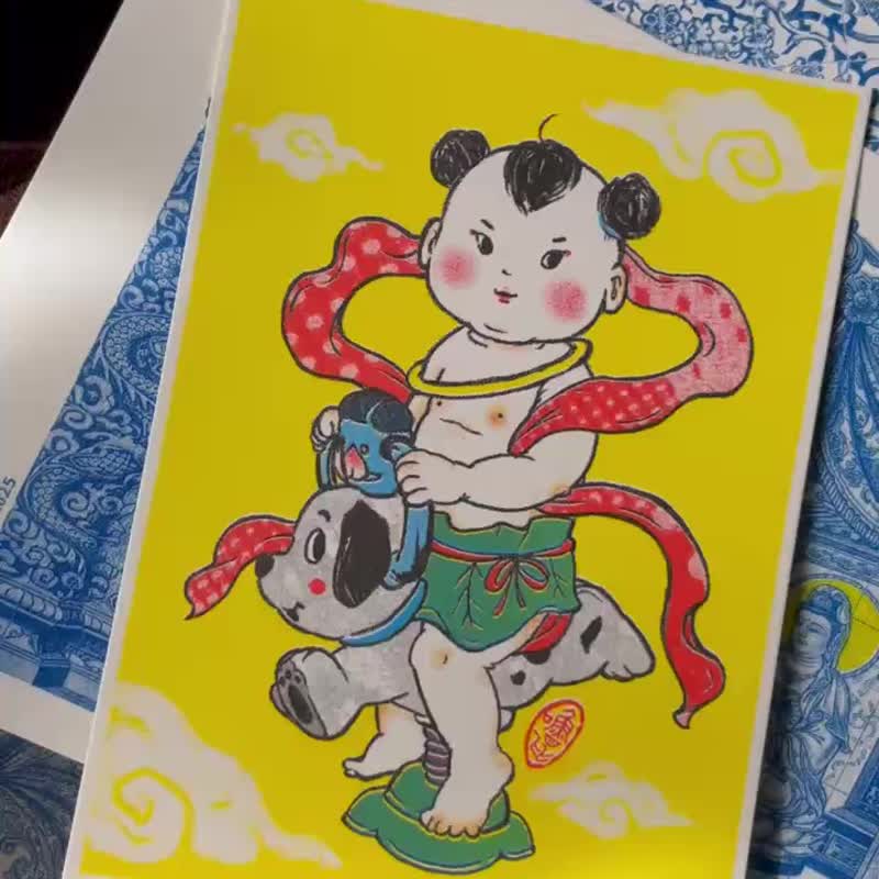 三太子宝宝 - 卡片/明信片 - 纸 