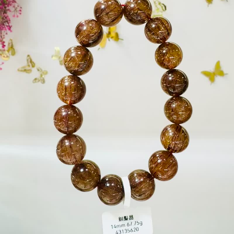 天然爆闪老矿深浓铜发晶14mm67.75g正财事业辟邪挡煞逢凶化吉 - 手链/手环 - 水晶 金色