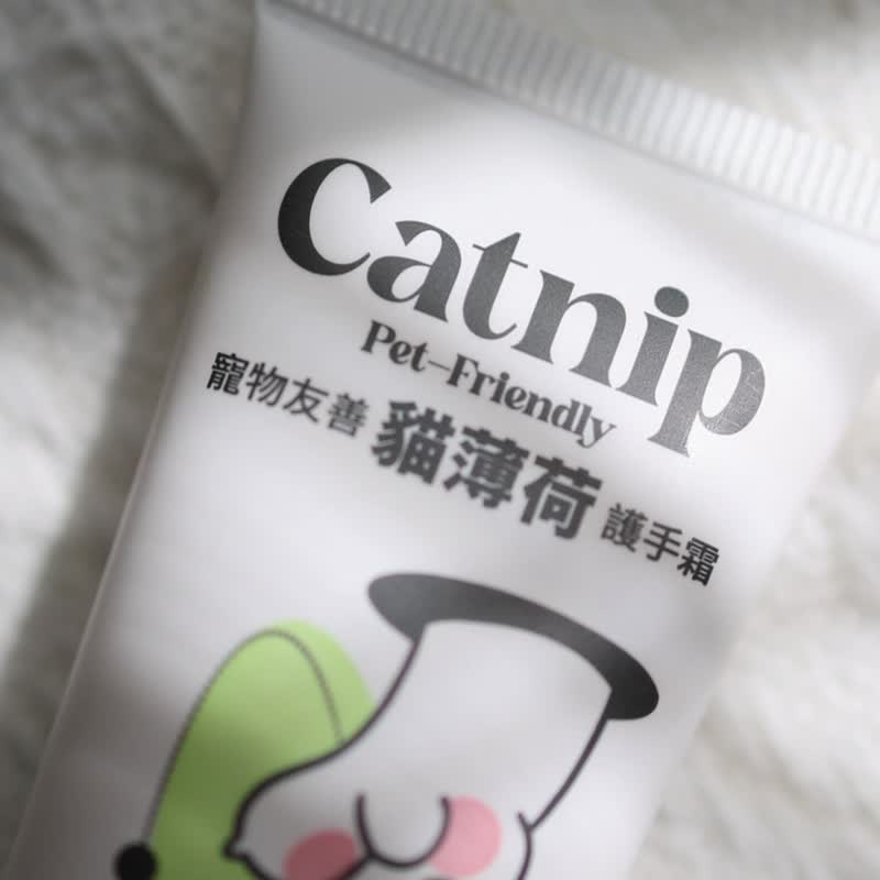 宠物友善 | 猫薄荷护手霜-无毒 安全 无香 - 手足保养 - 其他材质 绿色