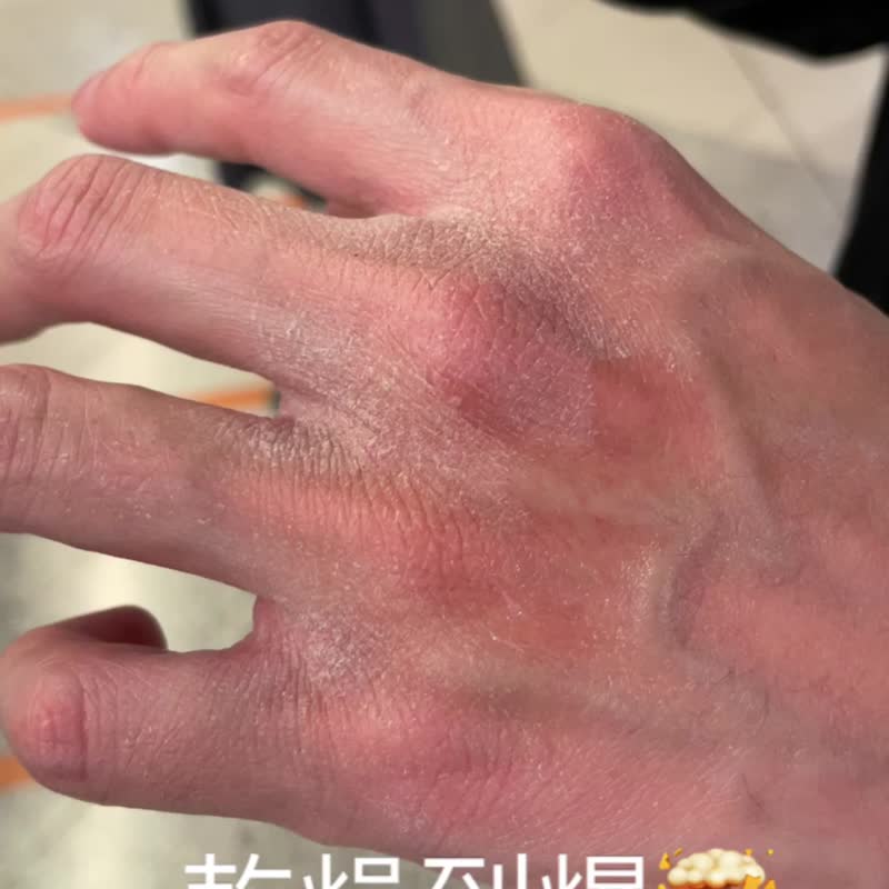 HINOKO香水护手霜-白茶雪松 (Creaminess+配方) - 香水/香膏 - 塑料 卡其色