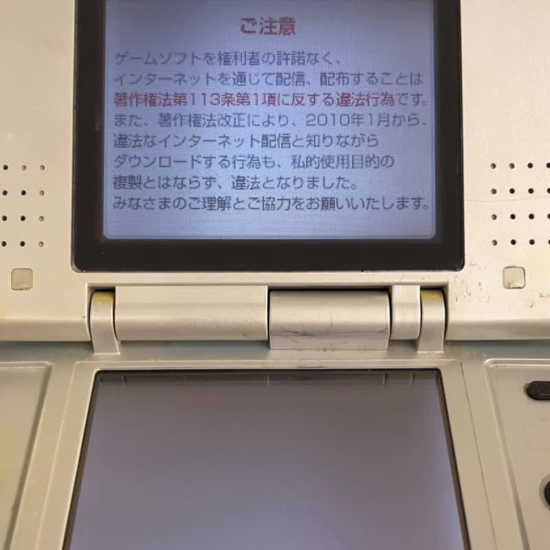 游戏机 六成新 任天堂 Nintendo NDS 初代机 掌上型电玩 赠送原版 - 数码小物 - 其他材质 绿色