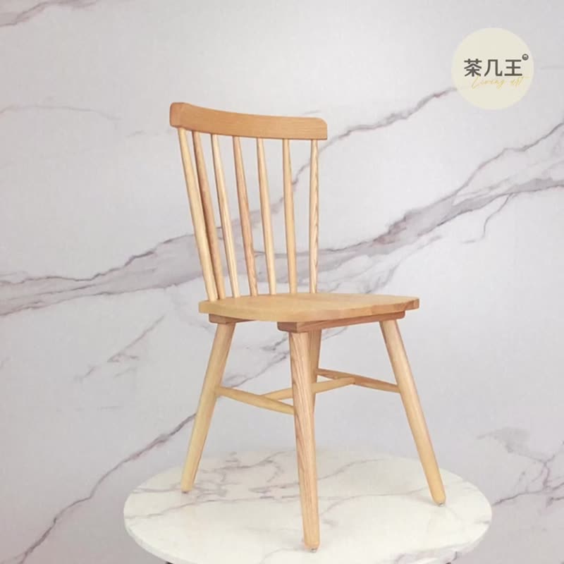 北欧风 全实木 餐椅 简约  温莎椅 家具 家具 屁股凹槽 手工制 - 椅子/沙发 - 木头 卡其色