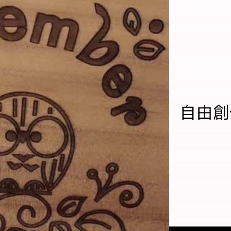 台北龙山寺站 - 自由创作课程 ~ 纯银黏土/ 手作课程/ 体验活动 ~ - 金工/饰品 - 纯银 