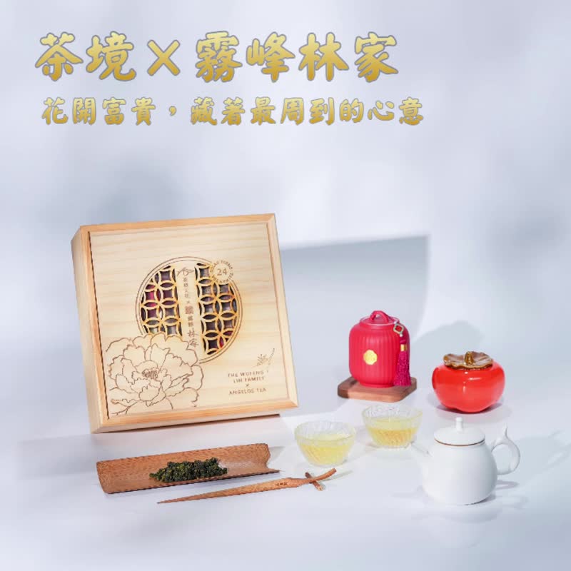 节憩森活木盒 圣诞、新年公益礼盒 市府御用台湾高山精品茶 - 茶 - 其他材质 
