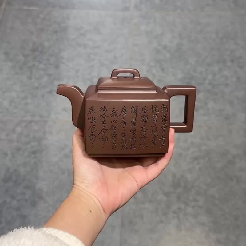 亚明四方全手工正高工许学芳作品容量480cc紫泥方正挺拔方中求变 - 茶具/茶杯 - 陶 
