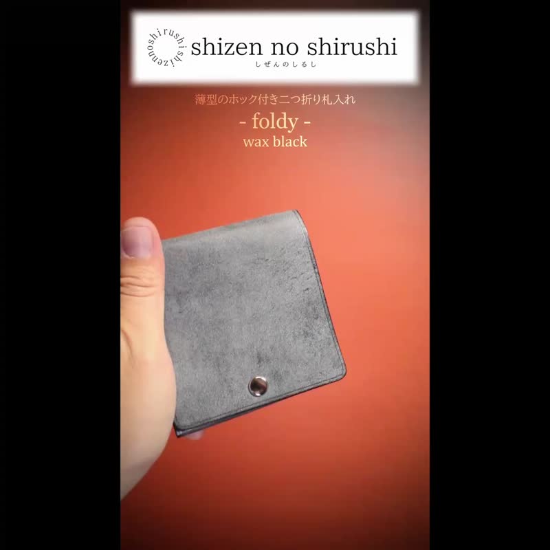 Foldy 薄型带钩双折钱包 - 皮夹/钱包 - 真皮 黑色