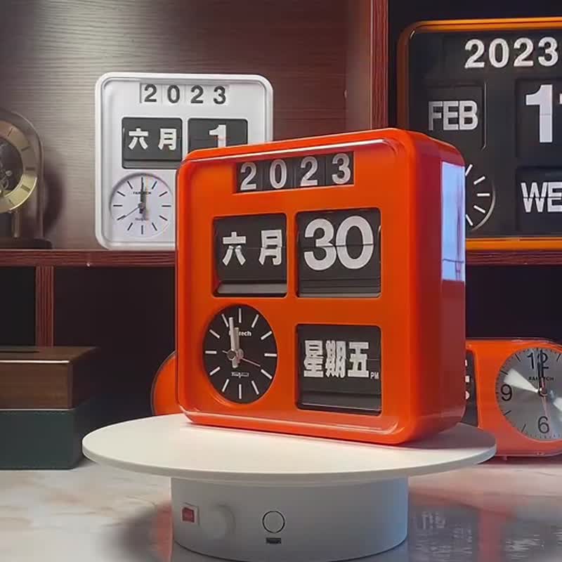 台湾Fartech翻页钟18cm小号橘色钟表Auto calendar flip clock - 时钟/闹钟 - 塑料 