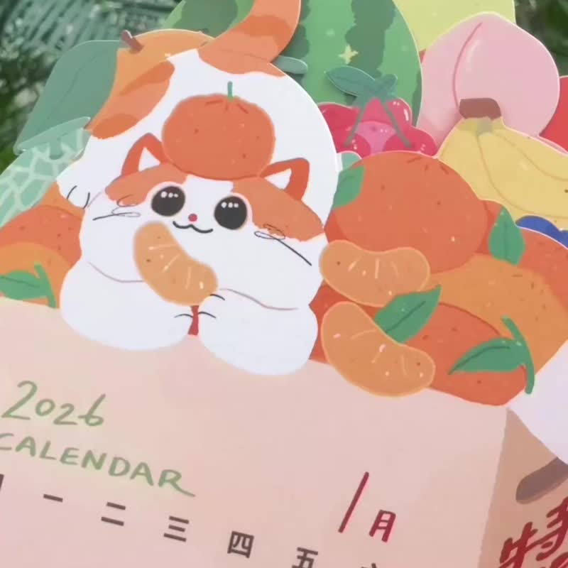 森蕗插画 新款 2026桌历猫咪水果年历 水果月历文创年历2026月 - 年历/台历 - 纸 卡其色