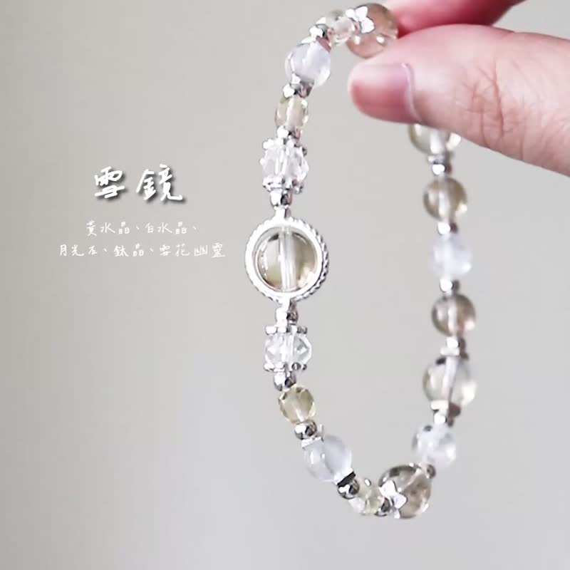 【雪镜】黄水晶、白水晶、 月光石、钛晶、雪花幽灵/招财 事业/ - 手链/手环 - 水晶 黄色