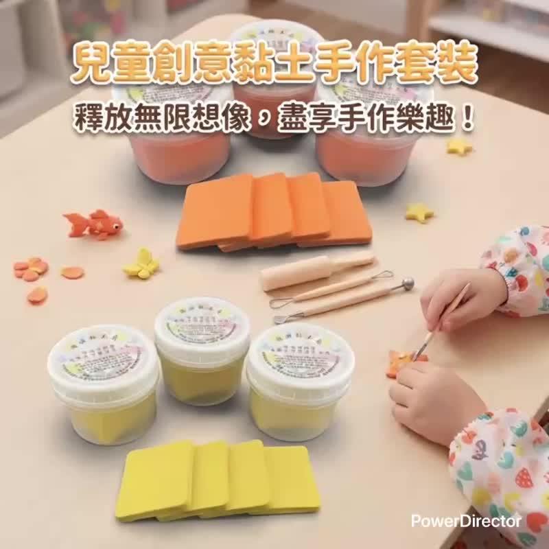 独家研发 儿童创意黏土皂 可洗可捏塑 手作 DIY 育儿好物 买五送一 - 肥皂/手工皂 - 其他材质 多色