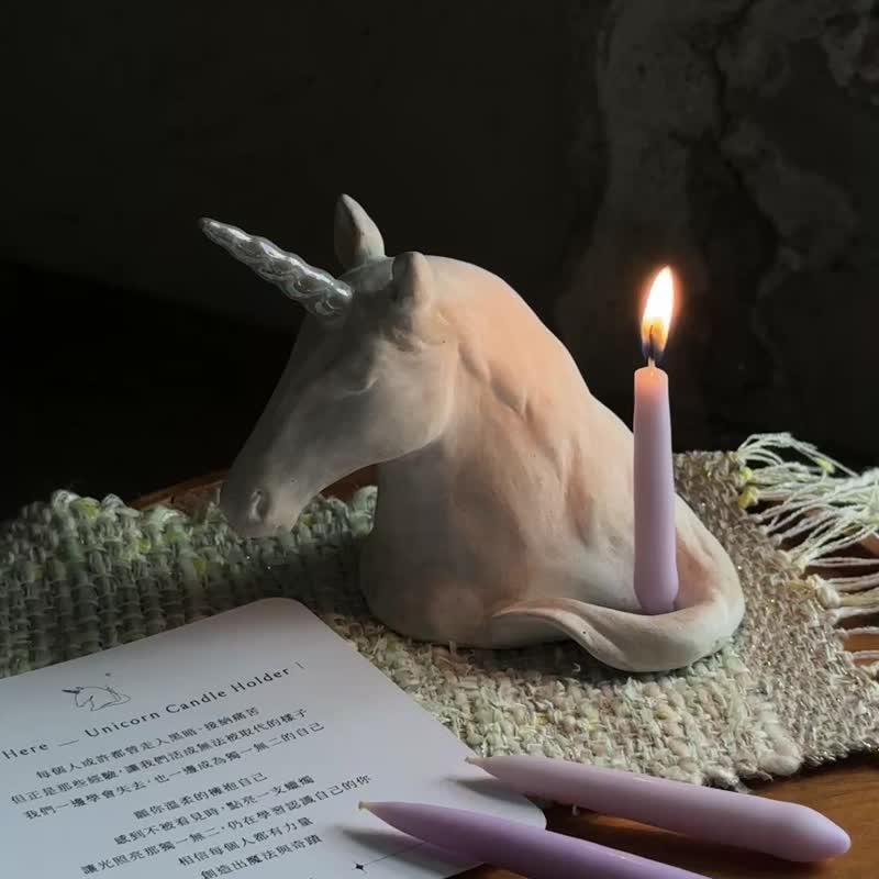 雕塑烛台 Still Here__Unicorn Candle Holder - 蜡烛/烛台 - 陶 白色