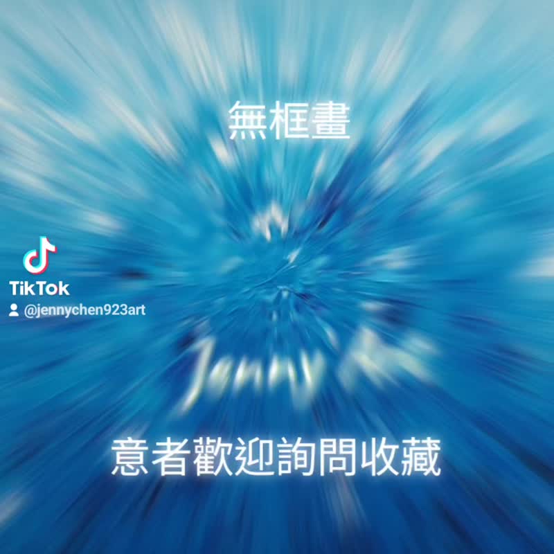 【蓝色狂想曲】无框画 抽象画 画作 挂画 居家摆设 印象派 - 海报/装饰画/版画 - 其他材质 蓝色