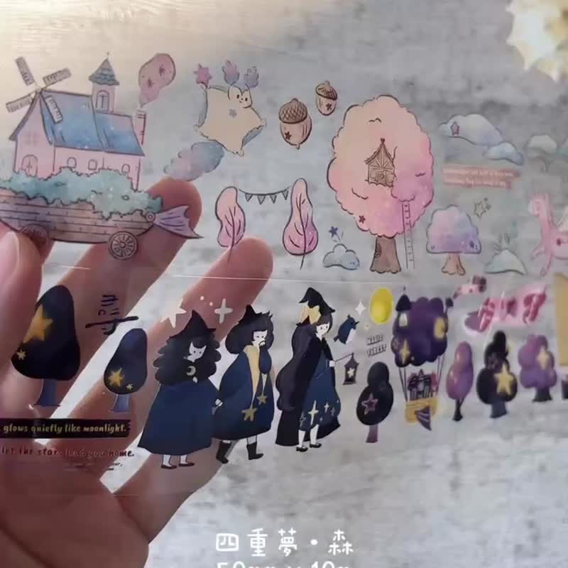 5cm 亮面PET 纸胶带-四重梦 森-联名款 - 纸胶带 - 塑料 多色