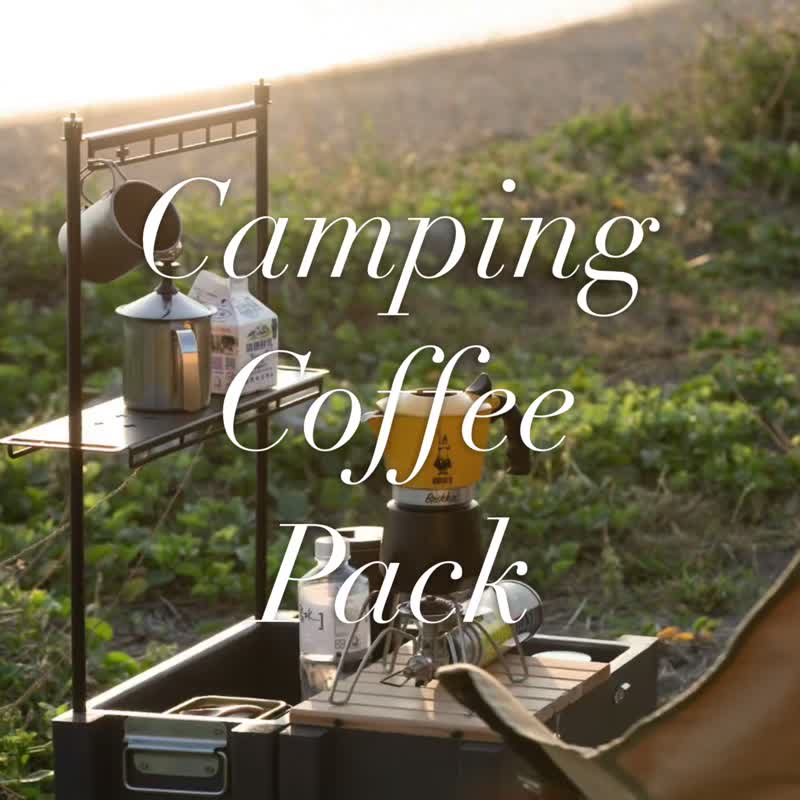Coffee Pack 咖啡收纳箱 - 海军蓝 - 行李箱/行李箱保护套 - 木头 咖啡色
