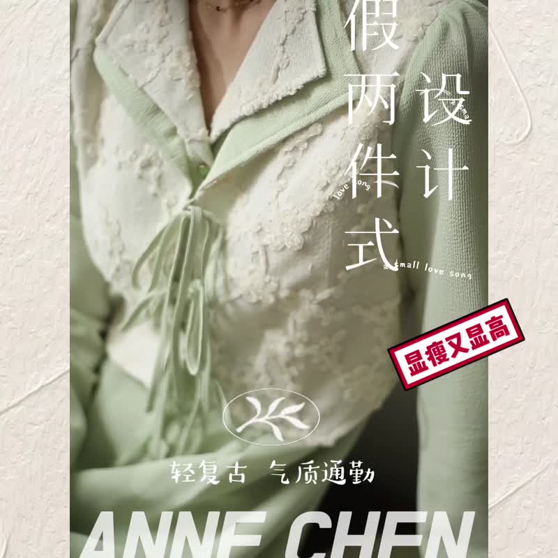 高级感国风假两件洋装 薄荷绿法式拼接连衣裙子 - 洋装/连衣裙 - 其他材质 绿色