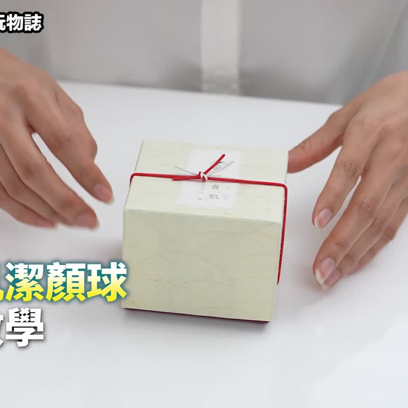 【台湾总代理】杨贵肌洁颜球- 7款 - 脸部清洁/卸妆用品 - 其他材质 多色