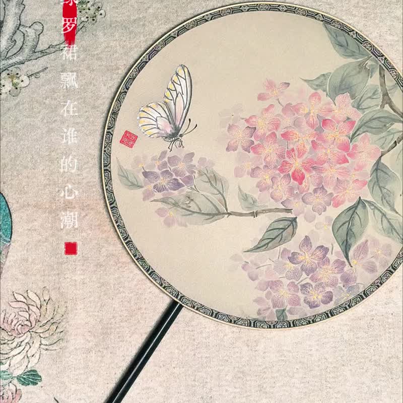 蝶恋绣球 手绘真丝团扇 - 海报/装饰画/版画 - 其他材质 多色