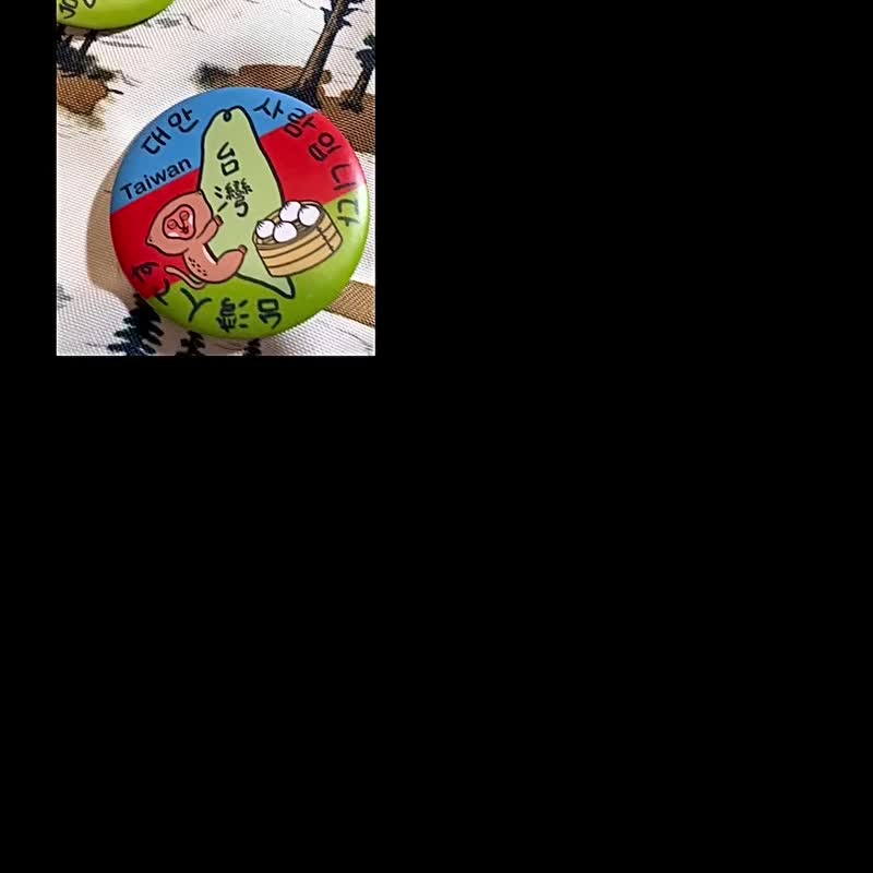 SHERRIE_台湾人胸章 台味认证徽章 日常穿搭配件 徽章 3 入一组 - 徽章/别针 - 其他材质 多色