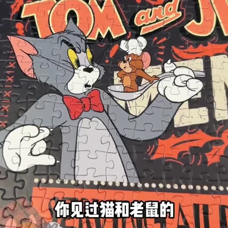 TOi图益 汤姆与杰利 -下午茶时刻 拼图1000片 正版授权 收藏摆饰 - 拼图 - 纸 多色