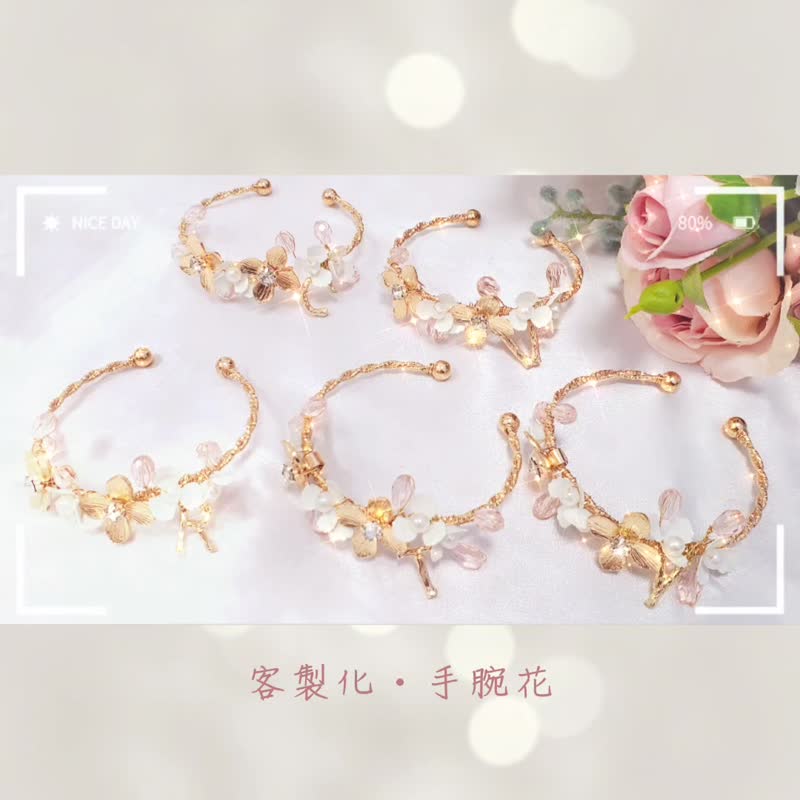 环保姊妹手腕花 / 日系花环手镯 (自选字母)【定制化礼物】 - 手链/手环 - 铝合金 金色