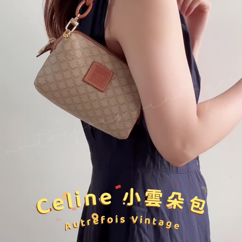 中古热卖 Celine 席琳 米花 凯旋门 云朵包 化妆包 - 侧背包/斜挎包 - 防水材质 咖啡色