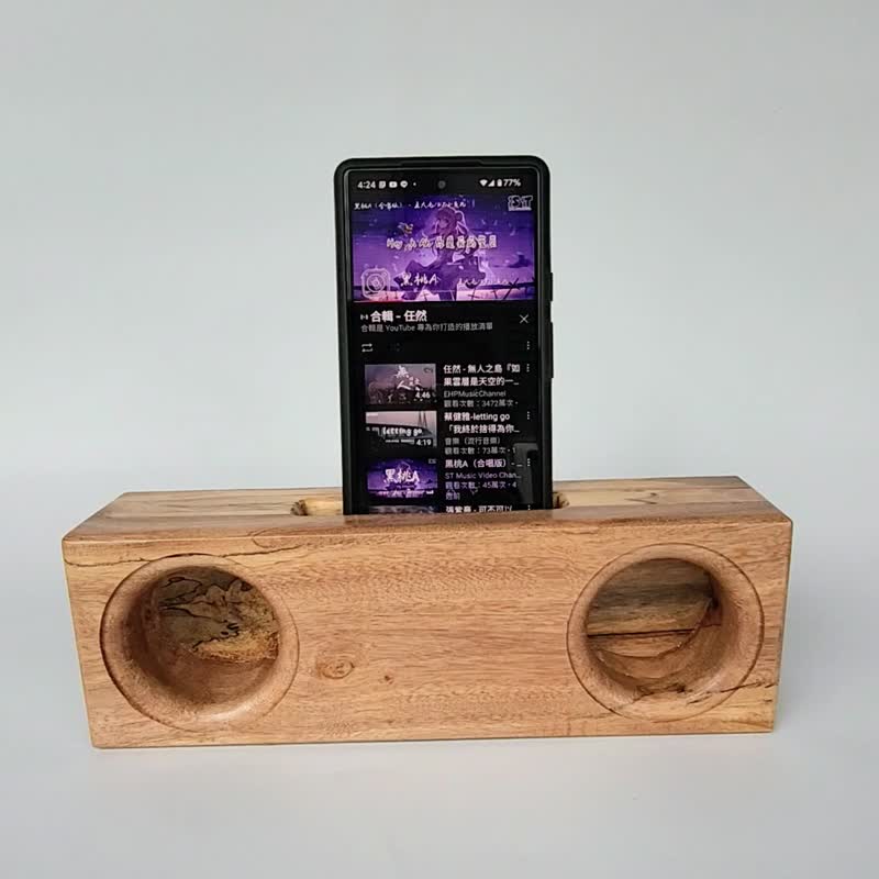 Woodfun玩木趣 天然缺陷实木免提座/免蓝牙/声音浑厚响亮 - 手机配件 - 木头 