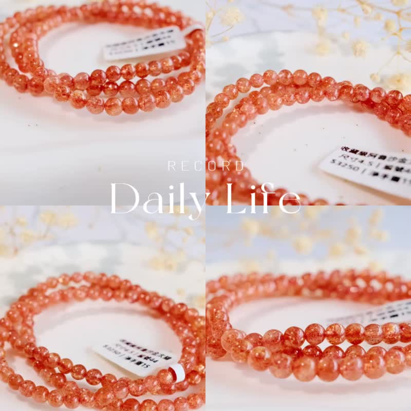 Amelia Jewelry丨金沙太阳石丨橙月光丨阿鲁沙丨丰盛财富能量 - 手链/手环 - 水晶 橘色