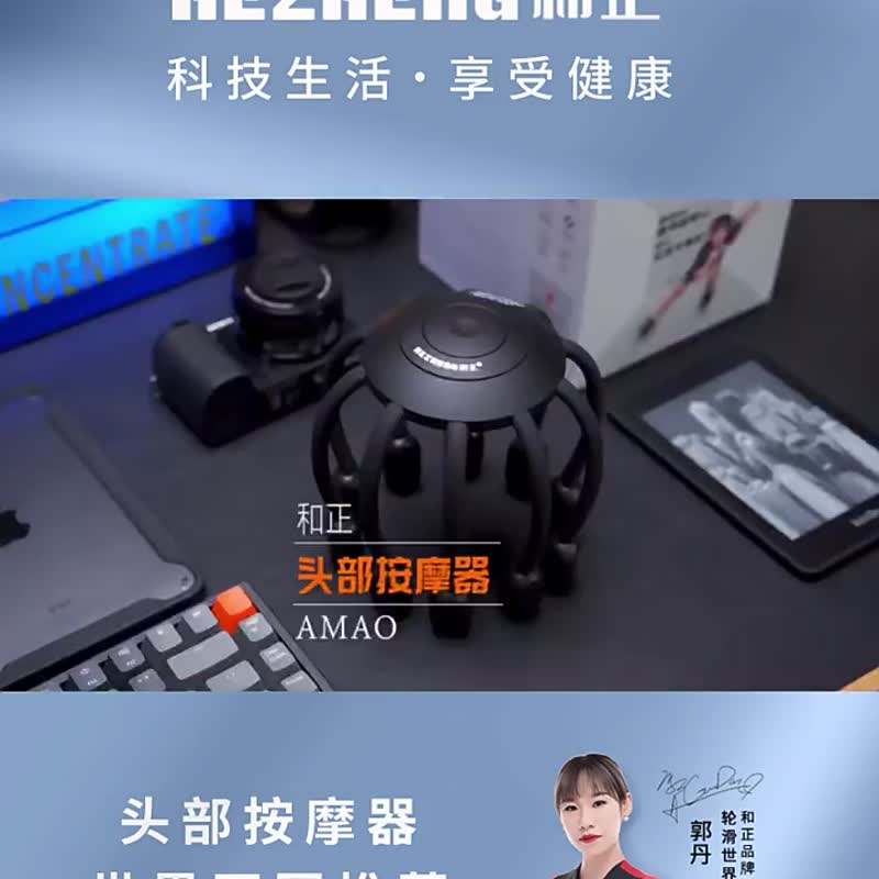 和正头部按摩器八爪鱼头皮按摩器电动全自动经络疏通仪神器按摩仪 - 数码小物 - 其他材质 白色