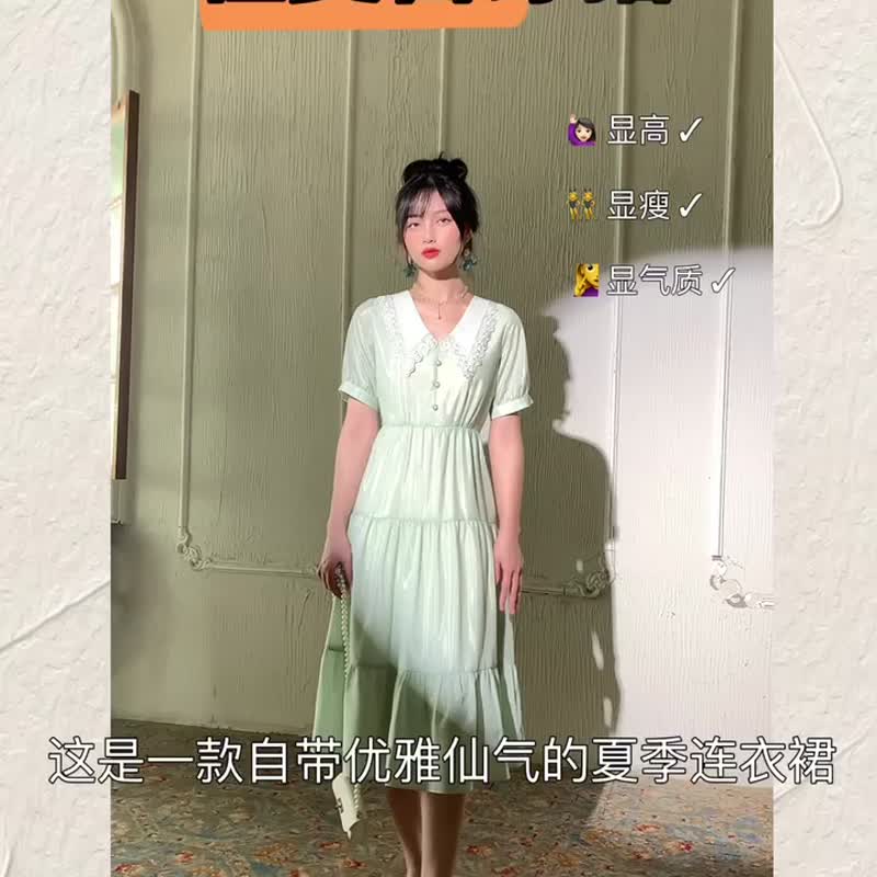 限量贩售 法式优雅 重工刺绣撞色翻领翠绿色长款 洋装连衣裙 - 洋装/连衣裙 - 聚酯纤维 