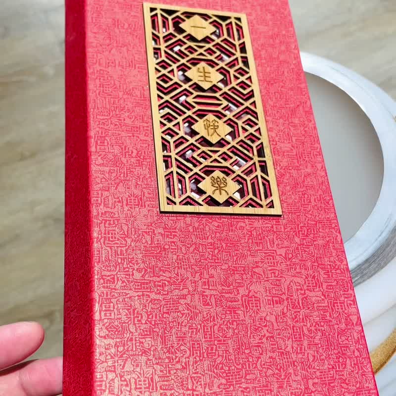 【结婚礼物】【贤伉俪】【情侣】【夫妻】雷雕手工礼盒 - 其他 - 纸 红色