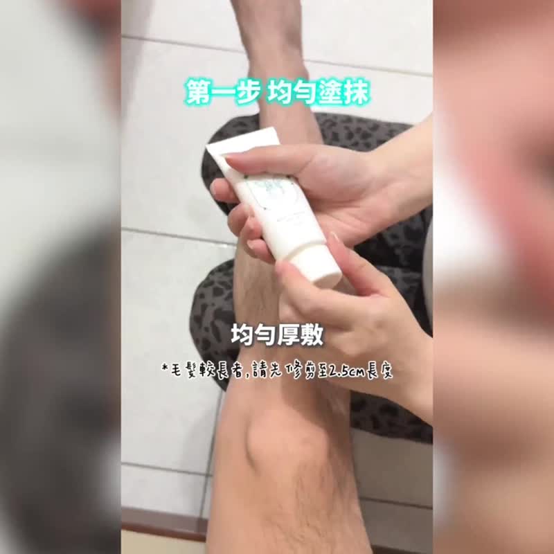 【D.nymph 丁妮芙】一抹退毛溜溜霜 60ml 台湾制 - 私密护理 - 其他材质 