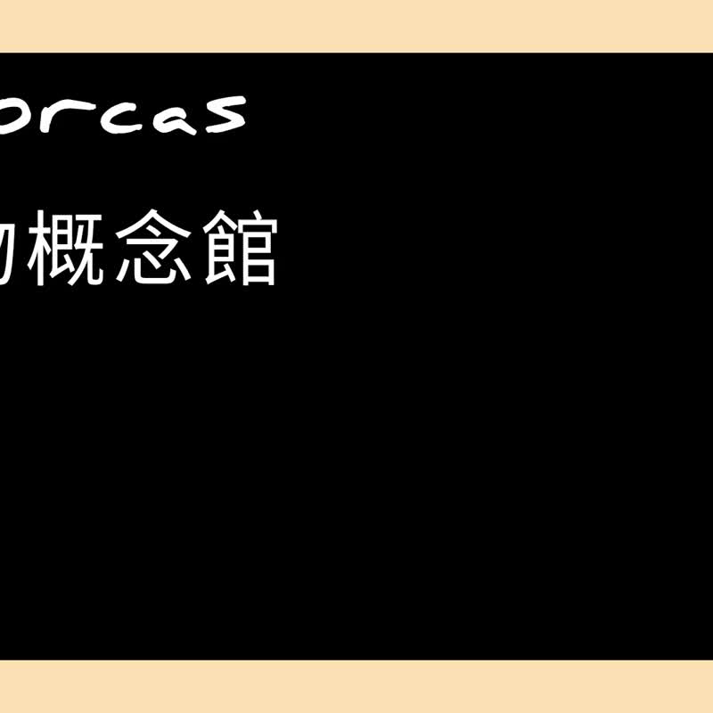 十架恩语 12安饮料手提袋/水杯袋/饮料杯袋/水壶袋/福音文 - 手提包/手提袋 - 棉．麻 白色