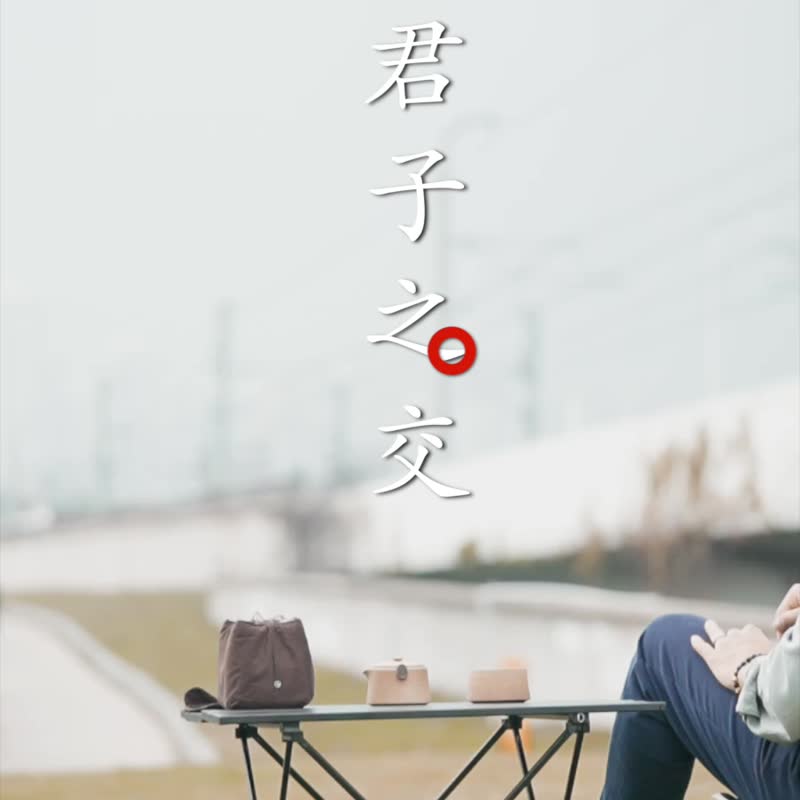 便携茶具快客杯一壶一杯户外露营便携式旅行茶具君子之交 - 茶具/茶杯 - 陶 