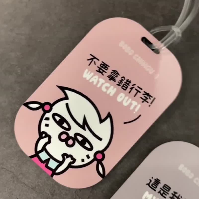 BOBO CHINGU :) 行李吊牌【粉嫩红款】不要拿错行李 - 行李吊牌 - 其他材质 粉红色