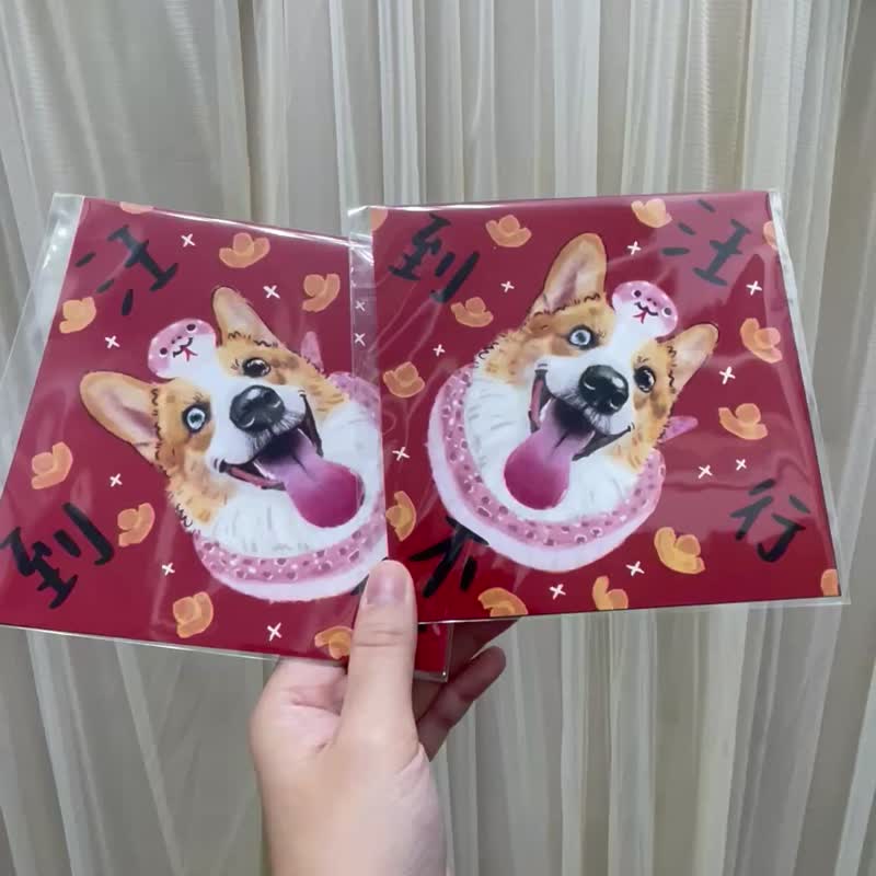 超可爱人物宠物似颜绘春联一组有两张 - 订制画像 - 纸 红色