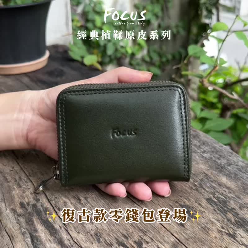 真皮双车线 5 卡夹零钱包_咖蓝绿 3 色任选 (F0096)_植鞣革牛皮 - 零钱包 - 真皮 
