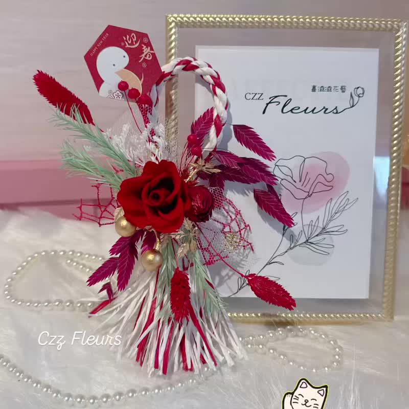 新春开运招福日式注连绳挂饰 (新年摆设/招财开运/日本挂饰) - 干燥花/捧花 - 植物．花 多色