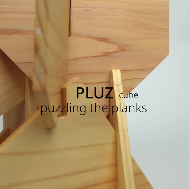 木板立体拼图 × 立方体 组合木作+木制+启发教育+可摆饰 - 拼图 - 木头 