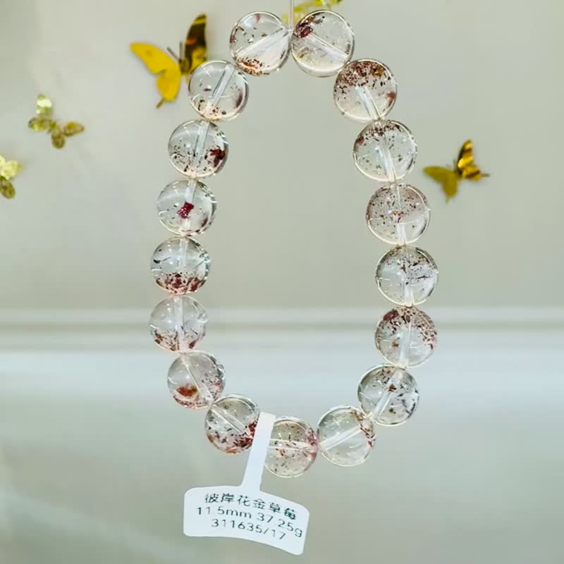 完全玻璃透彼岸花金草莓水晶11.5mm37.25g人缘桃花业务生意正向能 - 手链/手环 - 水晶 红色