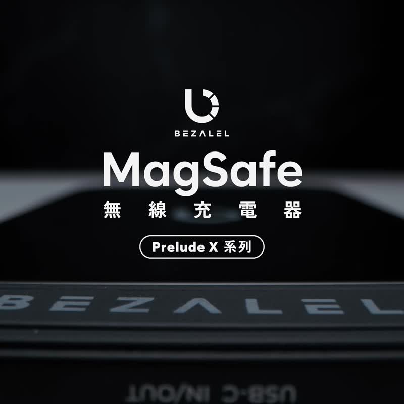 【组合】Prelude XR + XS MagSafe 无线磁吸充电器 10,000mAh - 充电宝/传输线 - 其他材质 黑色