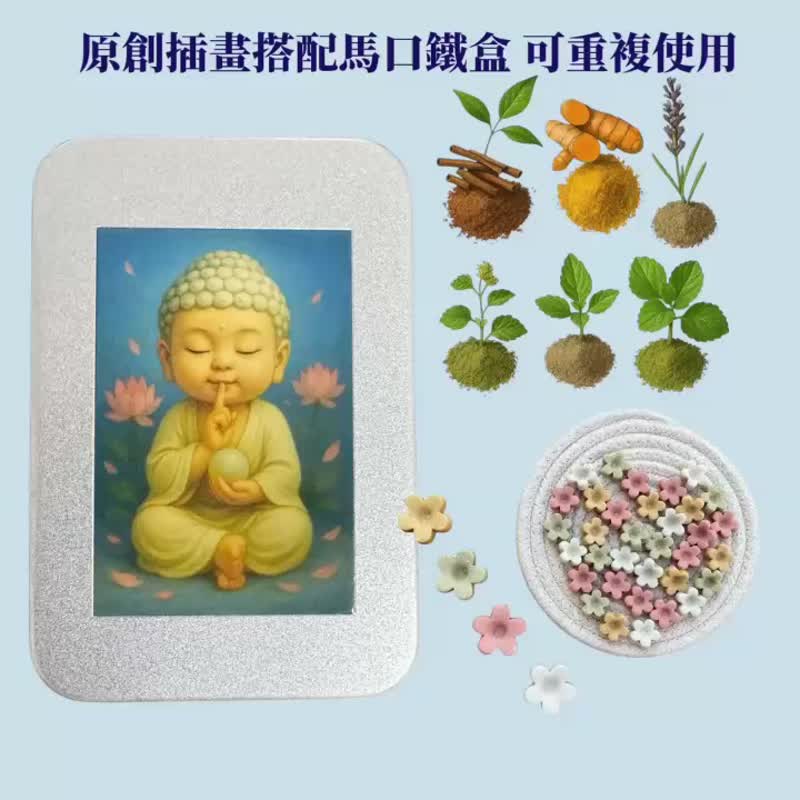 精致油画佛像收纳盒 花语香氛外出洗手锭礼盒 自然系香气旅行组 - 肥皂/手工皂 - 其他材质 