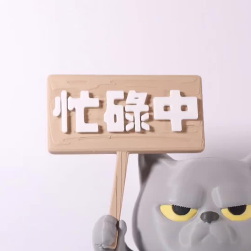 社畜动物系列状态牌子配件，办公室摆设  - 模型/摆设/手办/3D 打印 - 玩偶/公仔 - 塑料 咖啡色