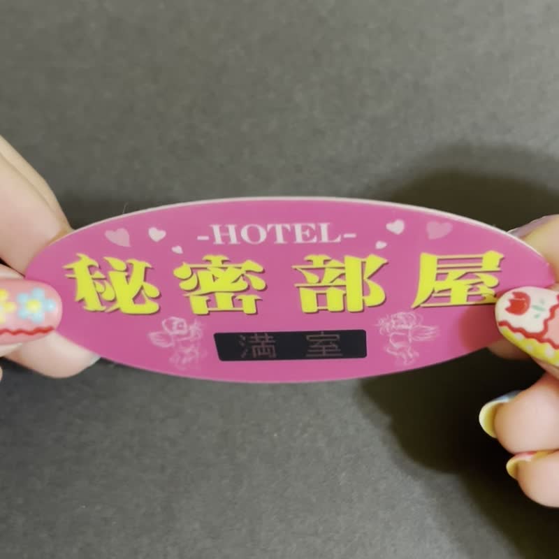 提供休憩及住宿服务。HOTEL 秘密房间贴纸 - 贴纸 - 塑料 粉红色